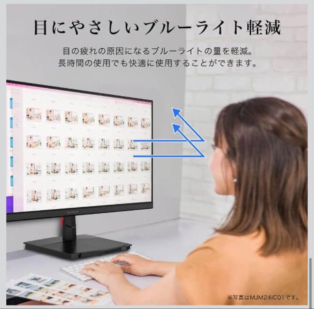 MAXZEN モニター 24.5インチ モニター MJM25IC01