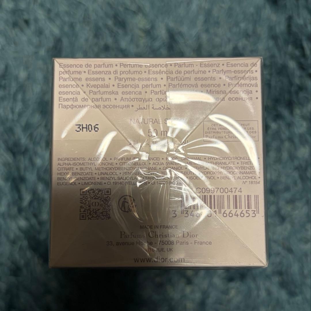 ディオール　ジャドール　jadore 香水　オールドパルファム　50ml