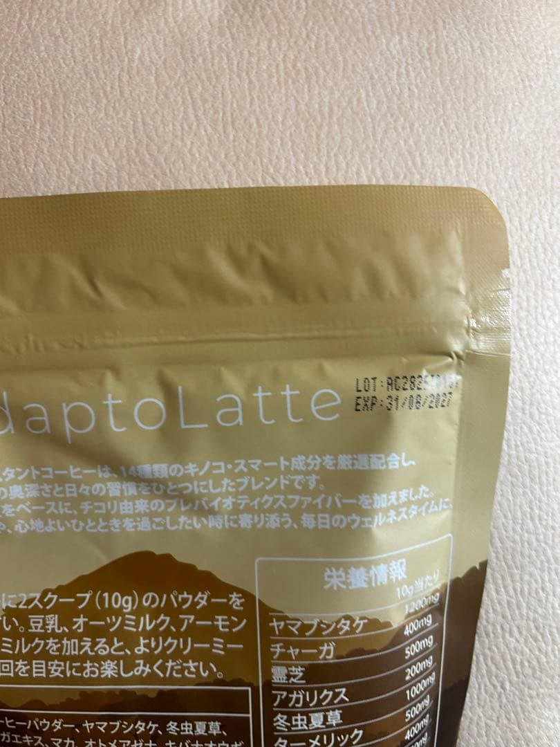 アダプトラテ　コーヒーブラック