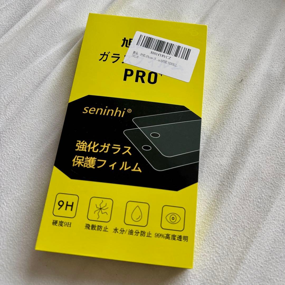 【美品】 iPhone15 ピンク 128GB simフリー 保護フィルム付き