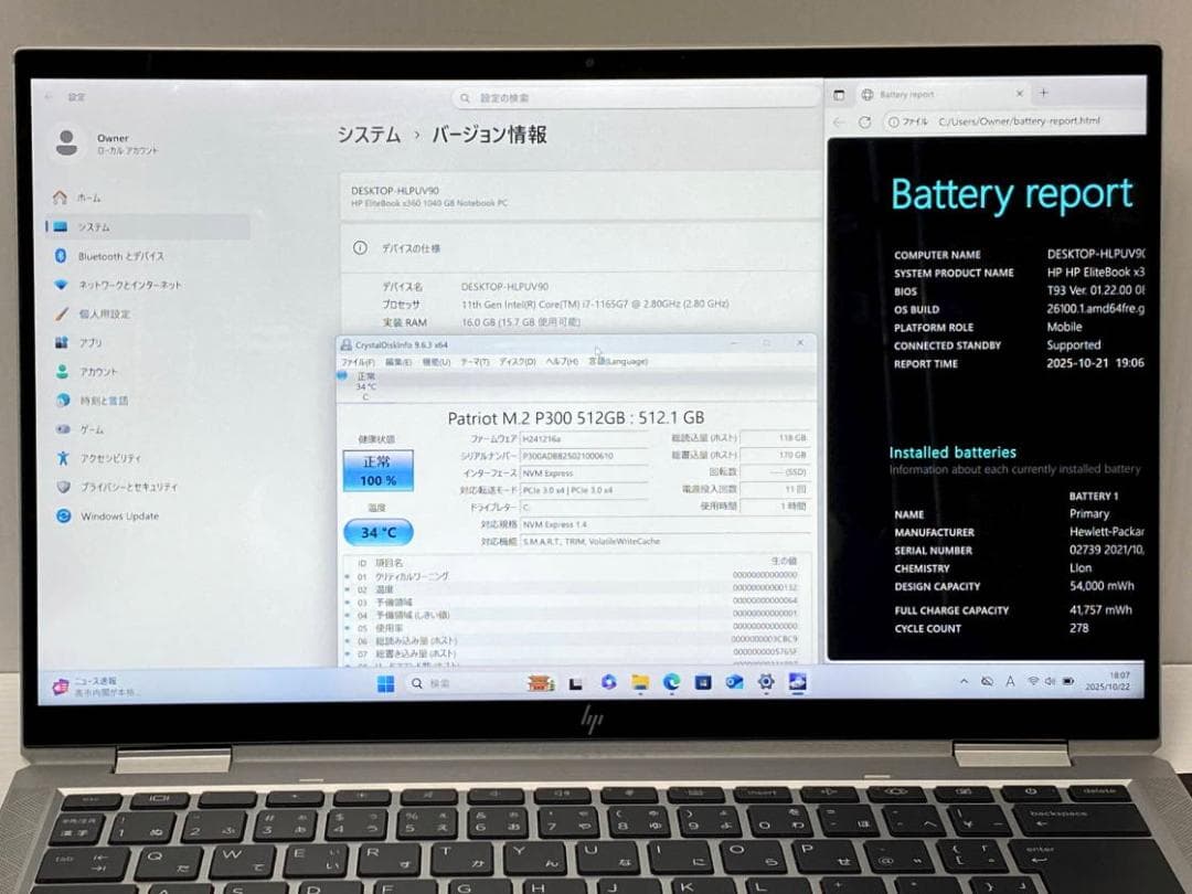 第11世代i7 Elitebook x360 1040 G8 新品512 LTE