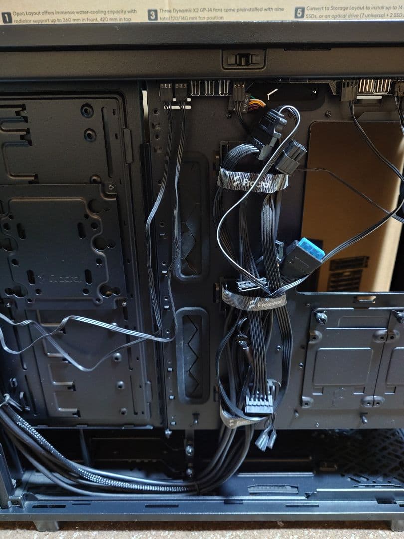 Fractal Design　Define 7