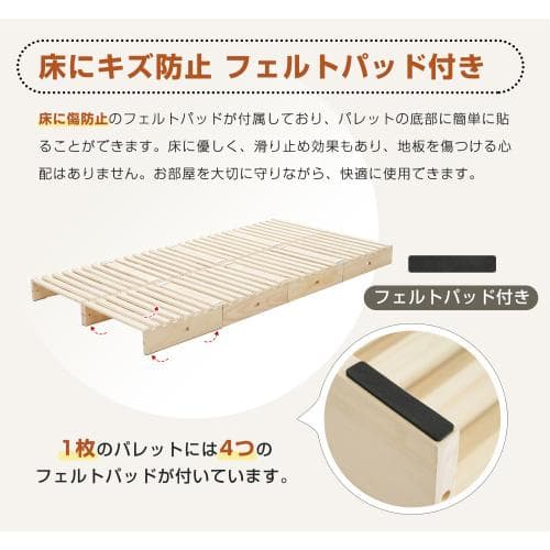 【 ハイタイプ】【パレットベッド×8枚+パベッドボード×2枚】パレットベッド 天