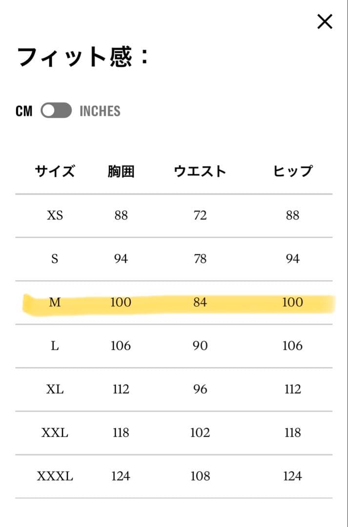rapha ブルベ フライウェイト ウインドジャケット Mサイズ