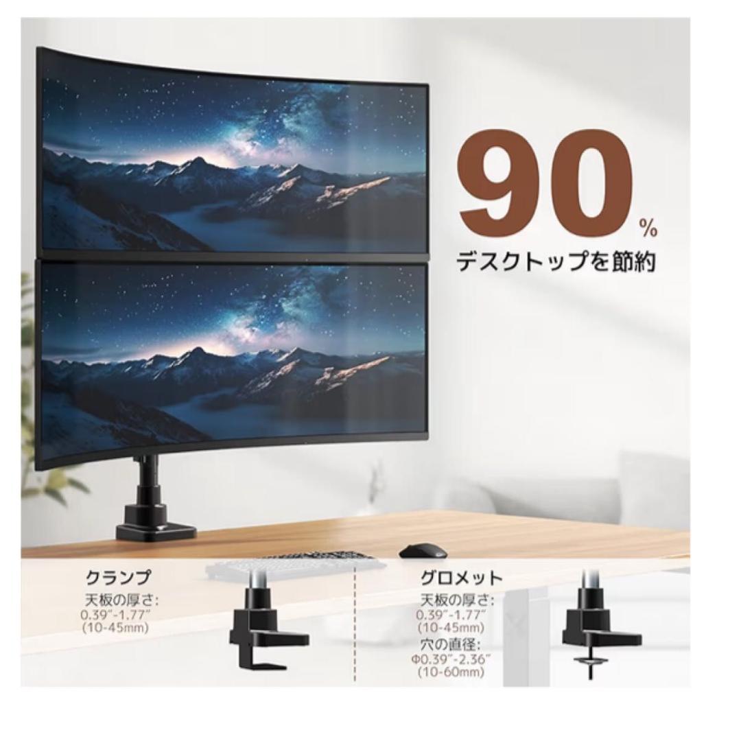 49インチ対応 デュアル モニターアーム 縦置き 20kg×2 ガス圧 VESA