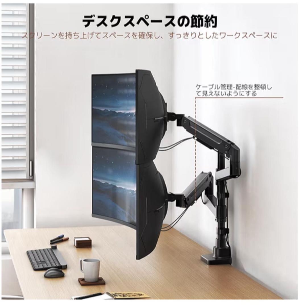 49インチ対応 デュアル モニターアーム 縦置き 20kg×2 ガス圧 VESA
