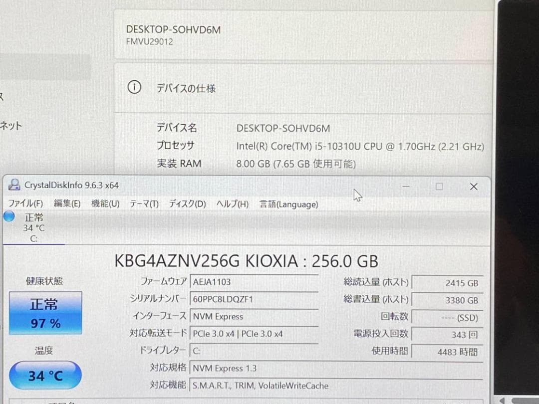 タッチパネル2in1 第10世代i5 LIFEBOOK U9310X/A