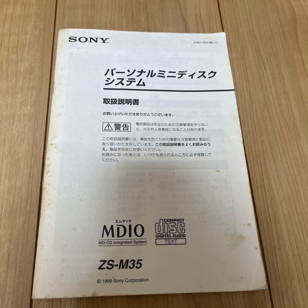SONY ZS-M35 パーソナルMD システム