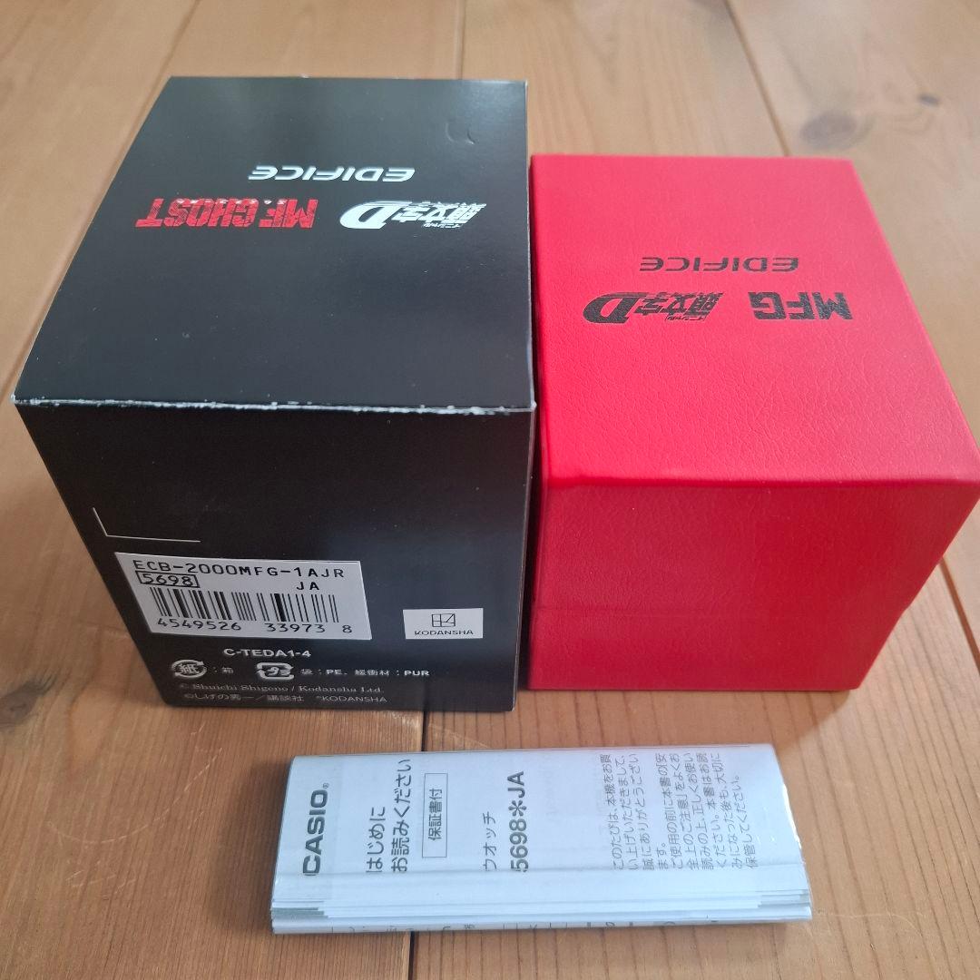新品 EDIFICE 頭文字D MFゴースト ECB-2000MFG-1AJR