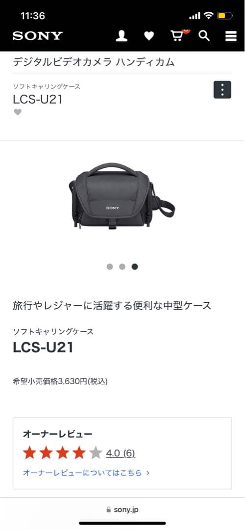 α6000 ダブルズームレンズキット