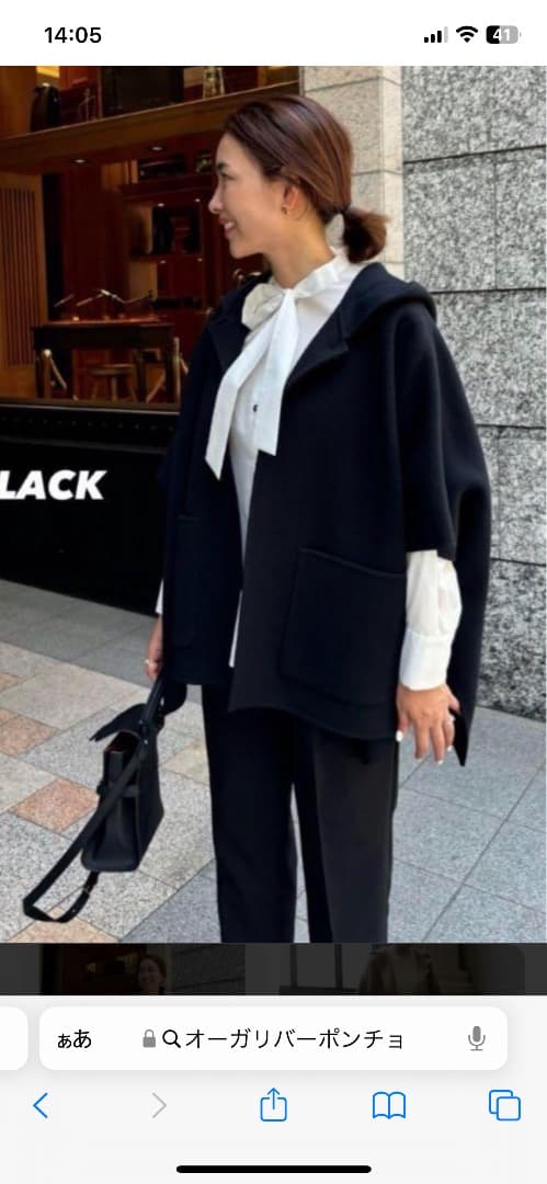 OHGA リバーポンチョブラック