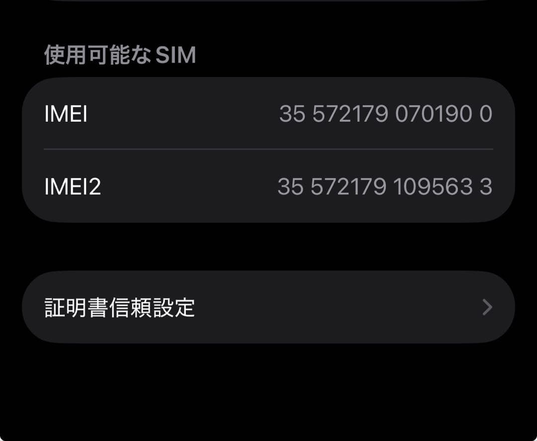 iPhone 15 Pro ナチュラルチタニウム128GB simフリー