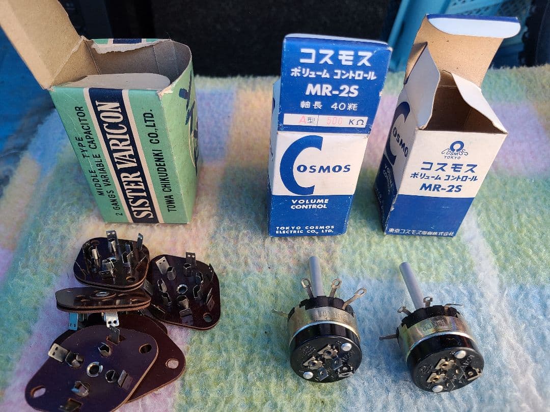 真空管 セット 動作未確認