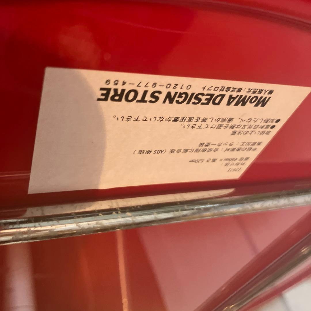 ミッドセンチュリー　サイドテーブル　トレイ　momaデザイン　グッドデザイン賞