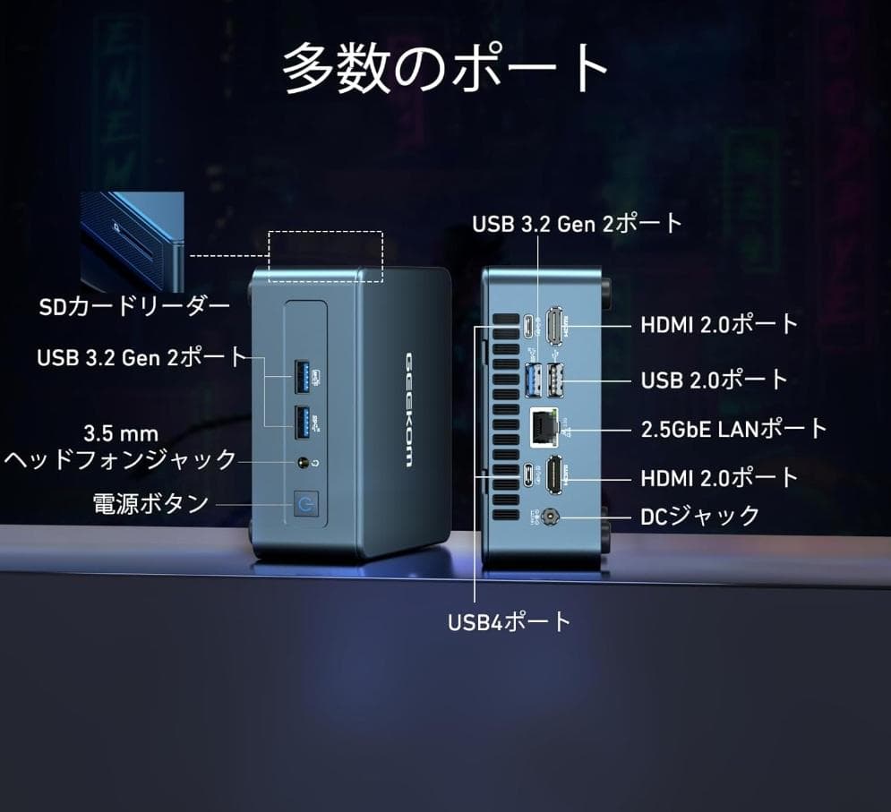 美品　GEEKOM Mini IT13 i9 64GB 2TB WIN11PRO