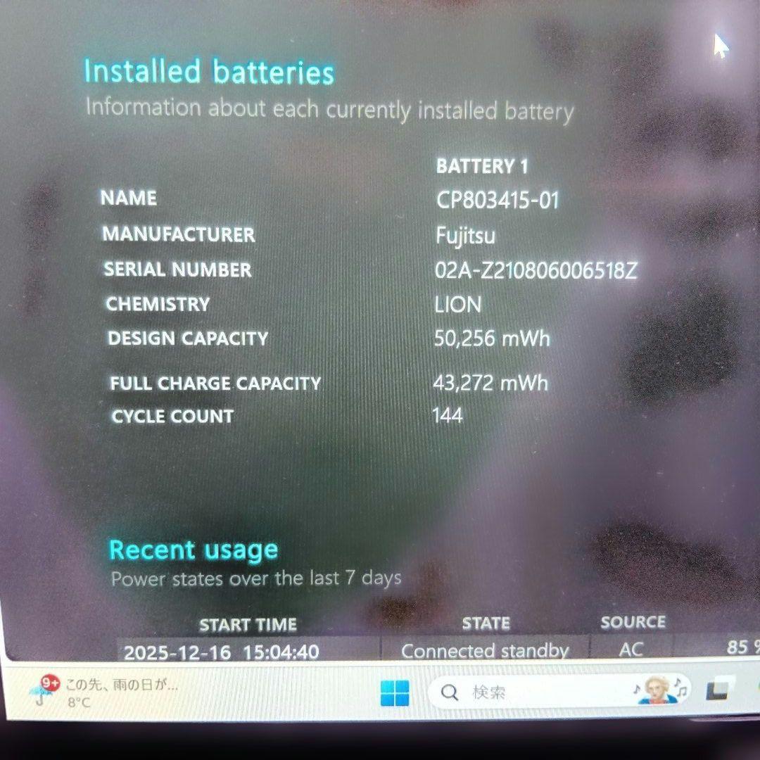 X① 富士通 　ＦＭＶＵ3401DD　U9311/FW
