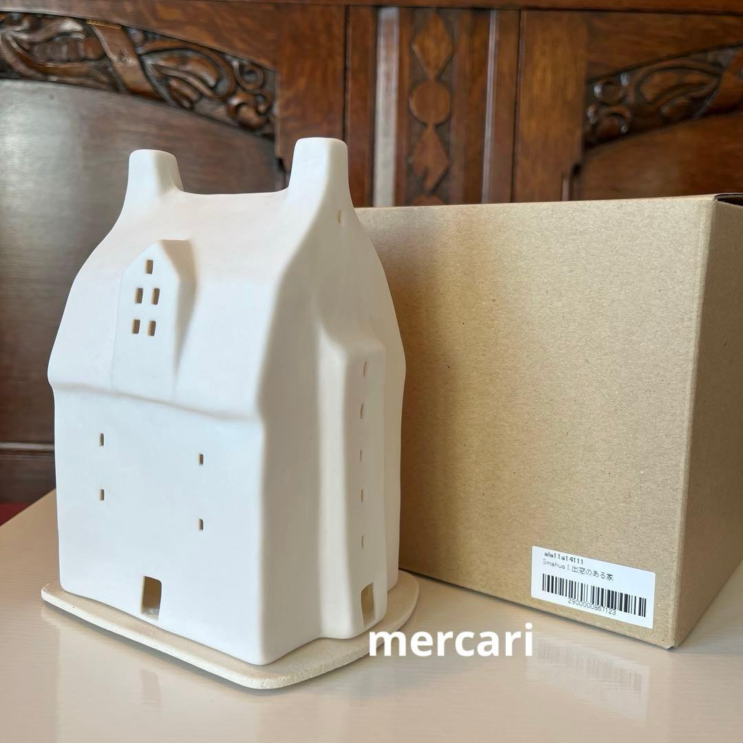 アトリエルンド　スモーヒュース　ハウス型キャンドルホルダー　出窓のある家