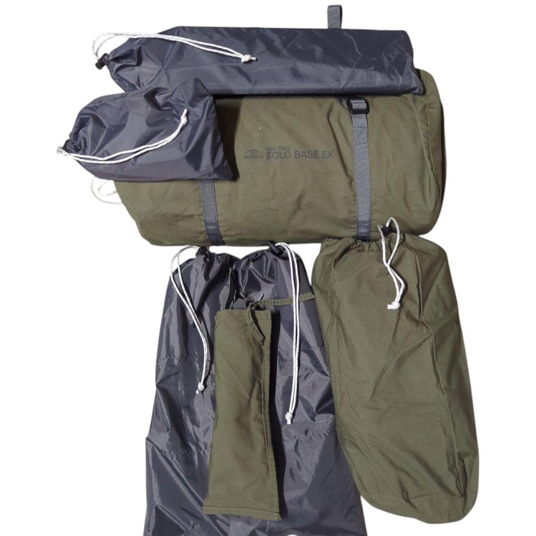 【美品】BUNDOK SOLO BASE EX BDK-79EX 前幕付 二又