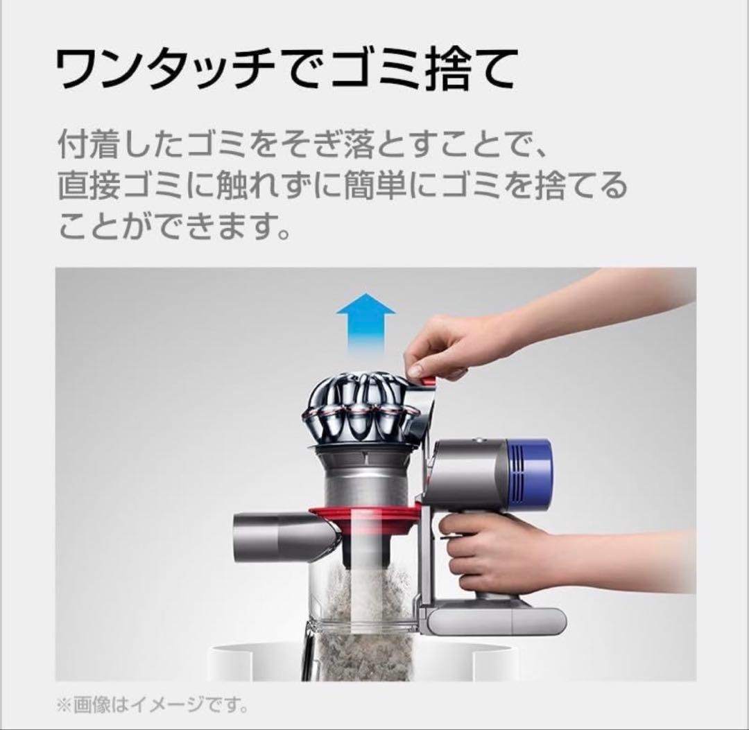 ダイソン V8 Origin SV25コードレスクリーナー レッド