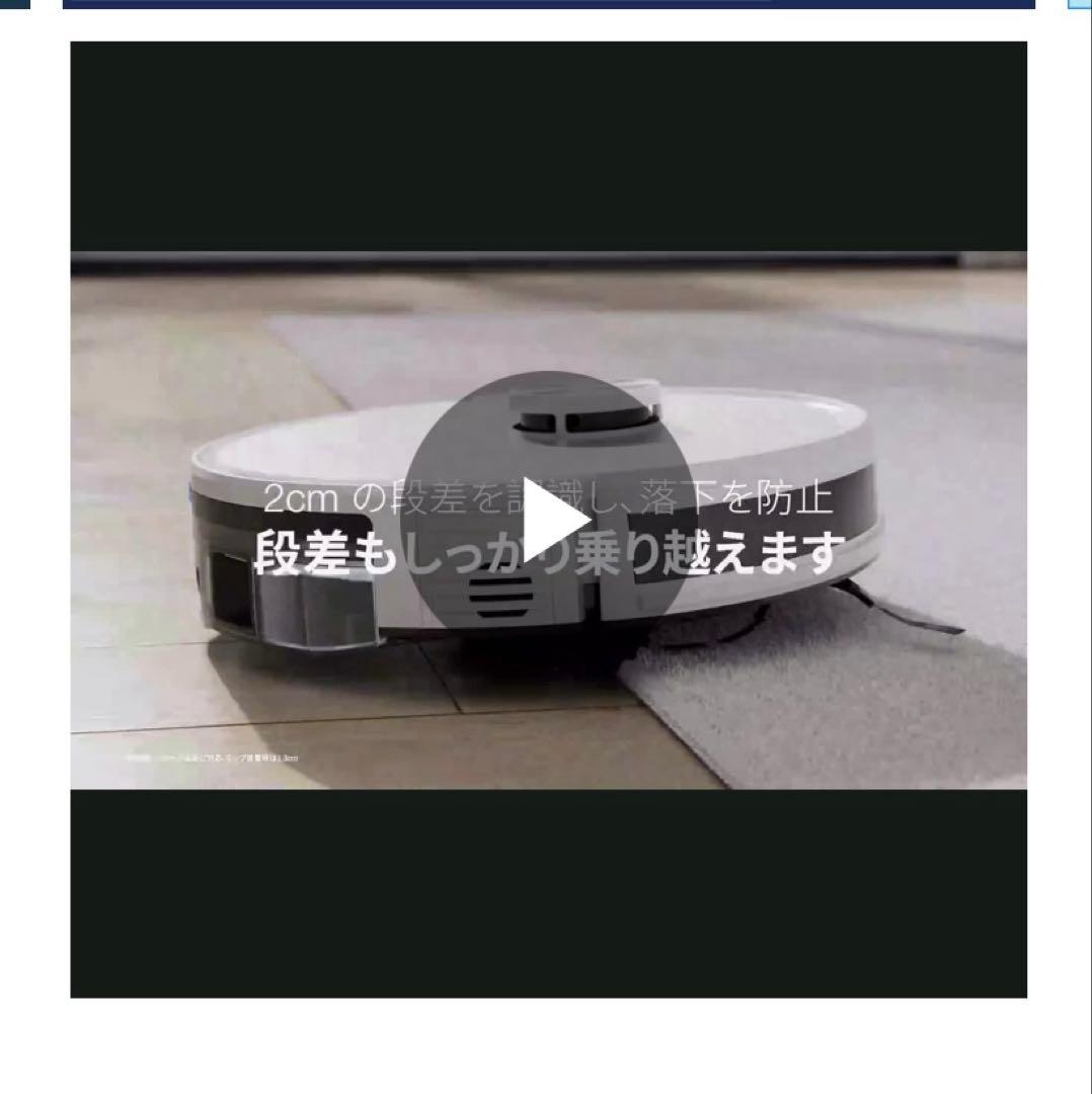 新品ECOVACS DEEBOT Y1 PLUS DLX32-12EE 掃除機