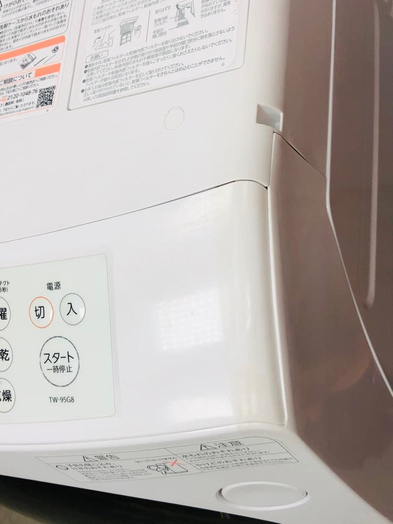 東芝 ドラム式 電気洗濯乾燥機 ZABOON サブーン TW-95G8L19年製