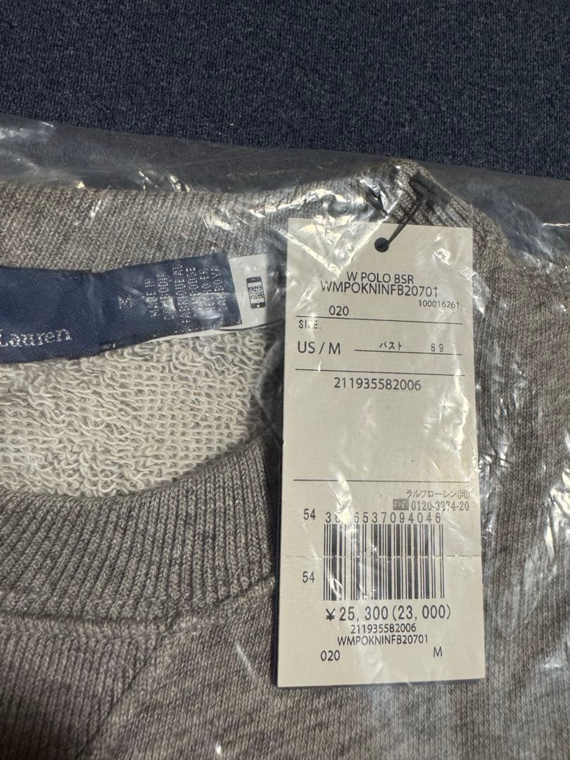 ポロラルフローレン　スウェット