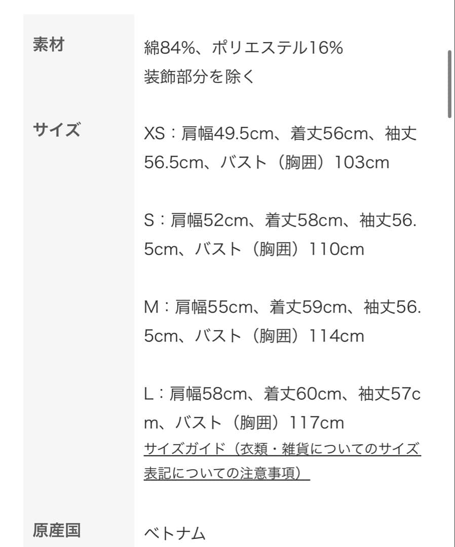 ポロラルフローレン　スウェット