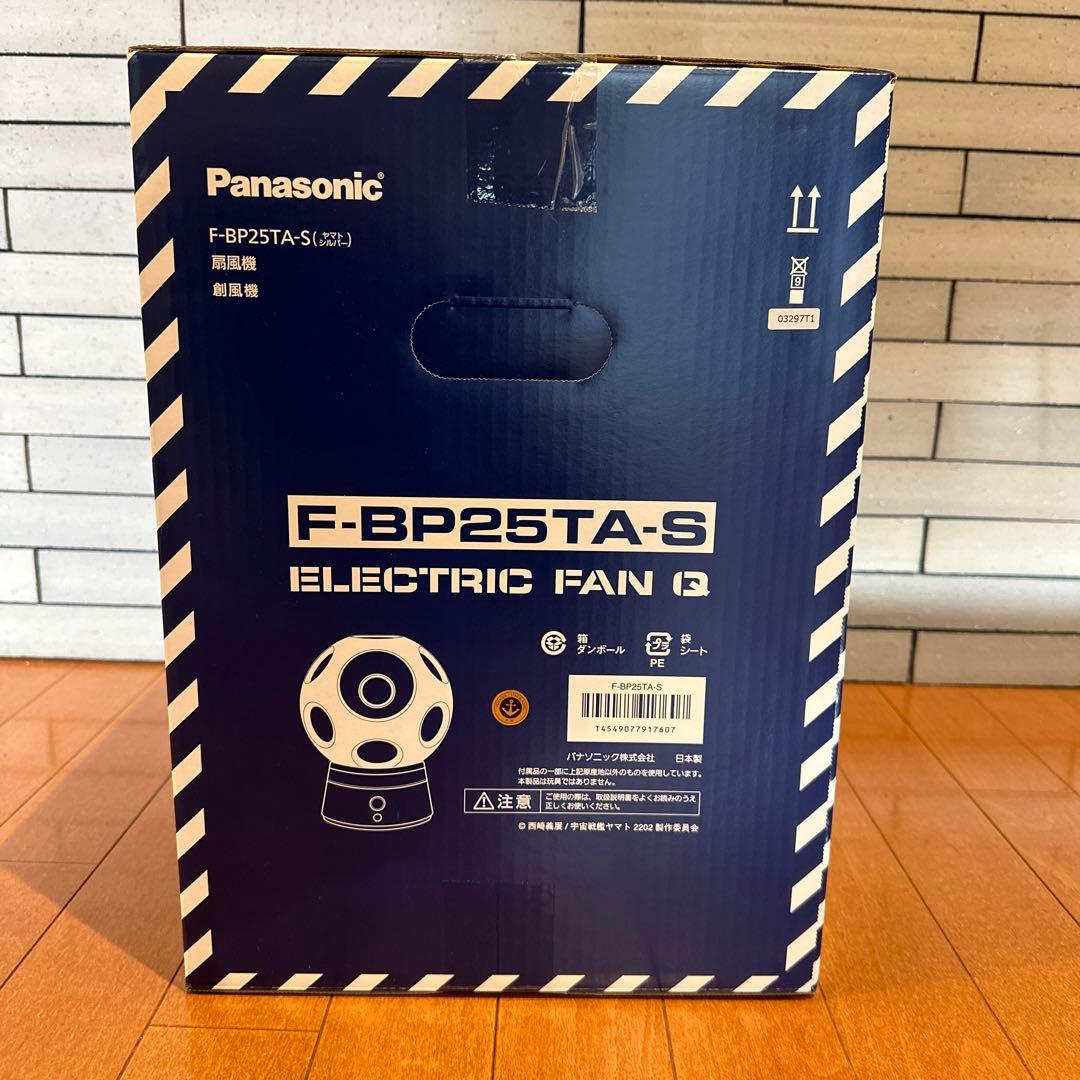 パナソニック創風機Q宇宙戦艦ヤマト2202 愛の戦士たちコラボF-BP25TA