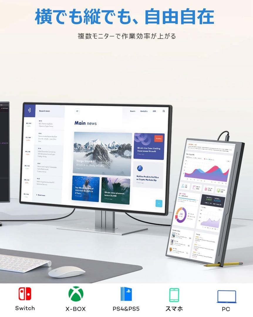 【超美品】モバイルディスプレイ　モニター　出張　在宅勤　リモートワーク