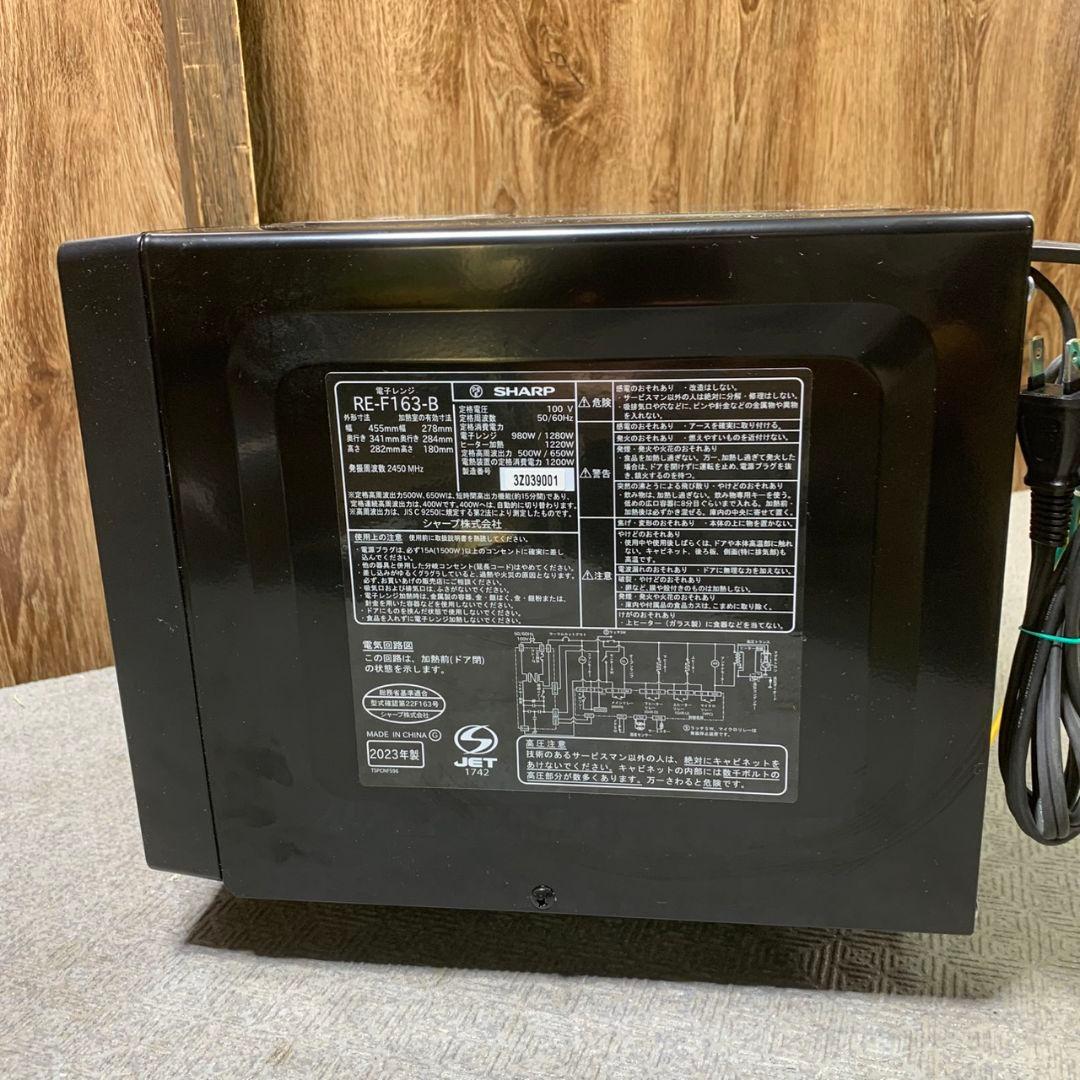 J735 SHARP シャープ 電子レンジ RE-F163-B 2023年