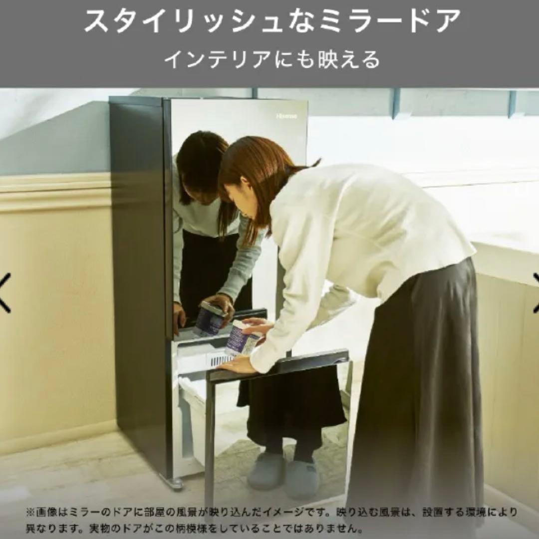 Hisense 冷蔵庫 美品！