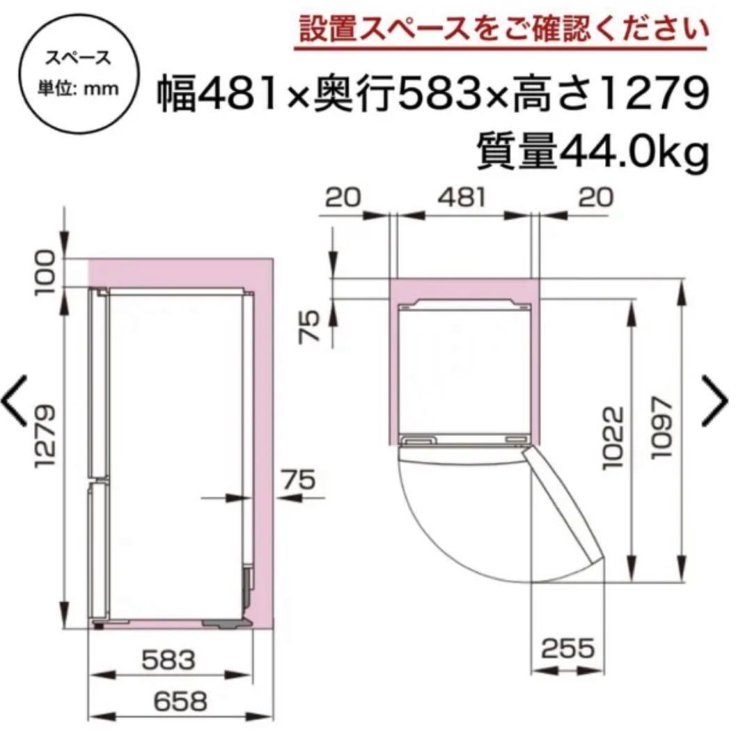 Hisense 冷蔵庫 美品！