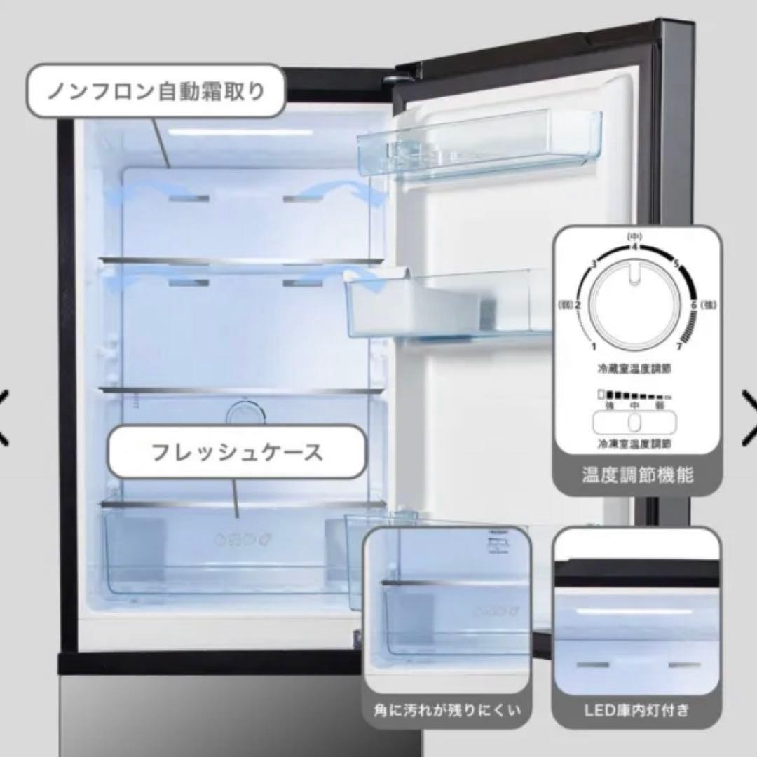 Hisense 冷蔵庫 美品！