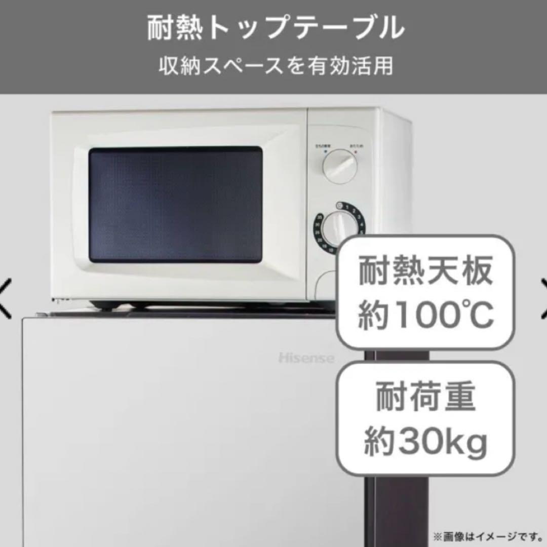 Hisense 冷蔵庫 美品！