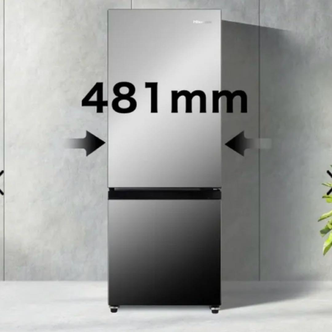 Hisense 冷蔵庫 美品！