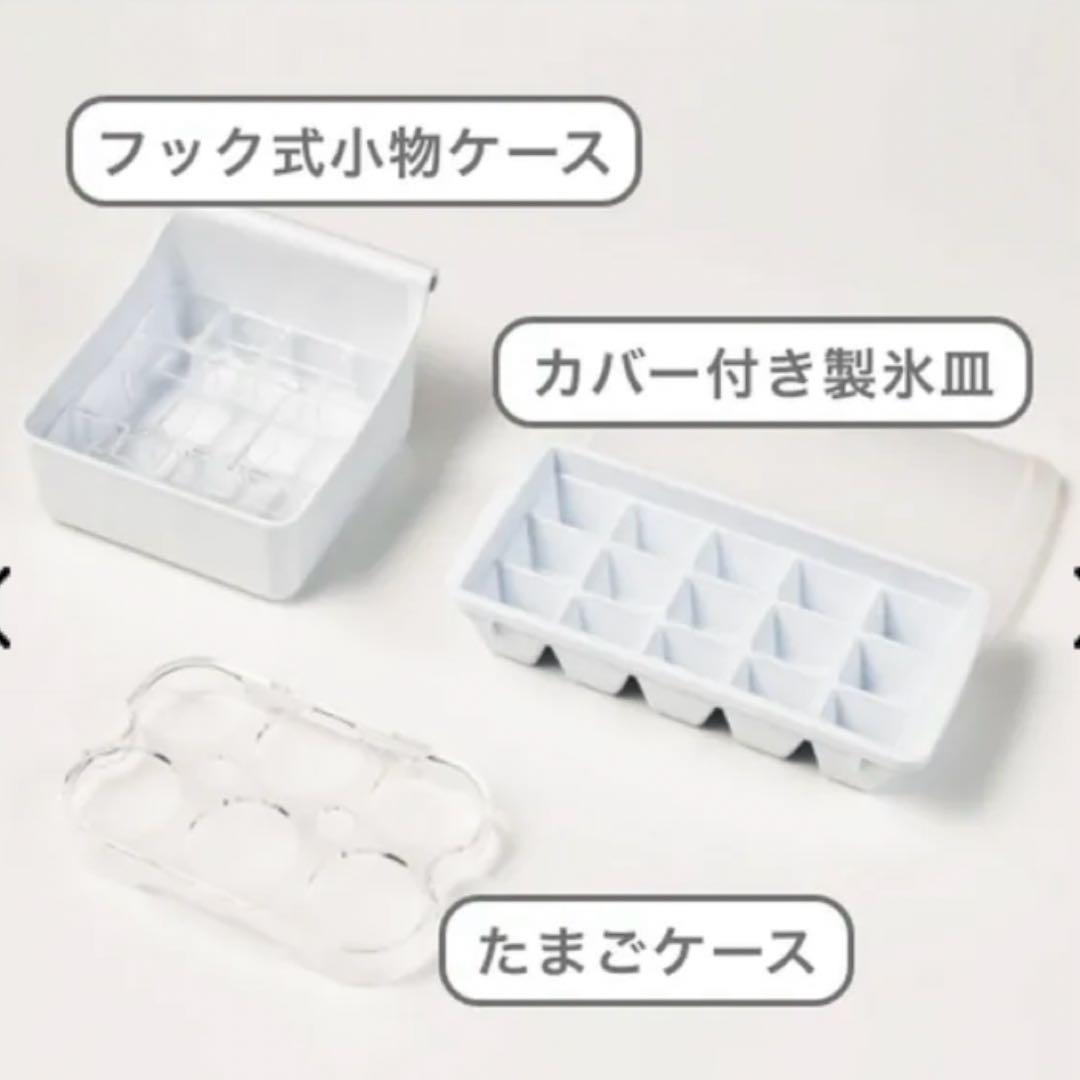 Hisense 冷蔵庫 美品！