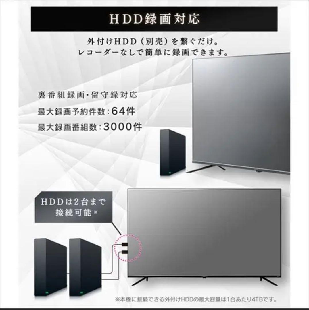 アイリスオーヤマ 65型 4K対応 テレビ LUCA LT-65B625K