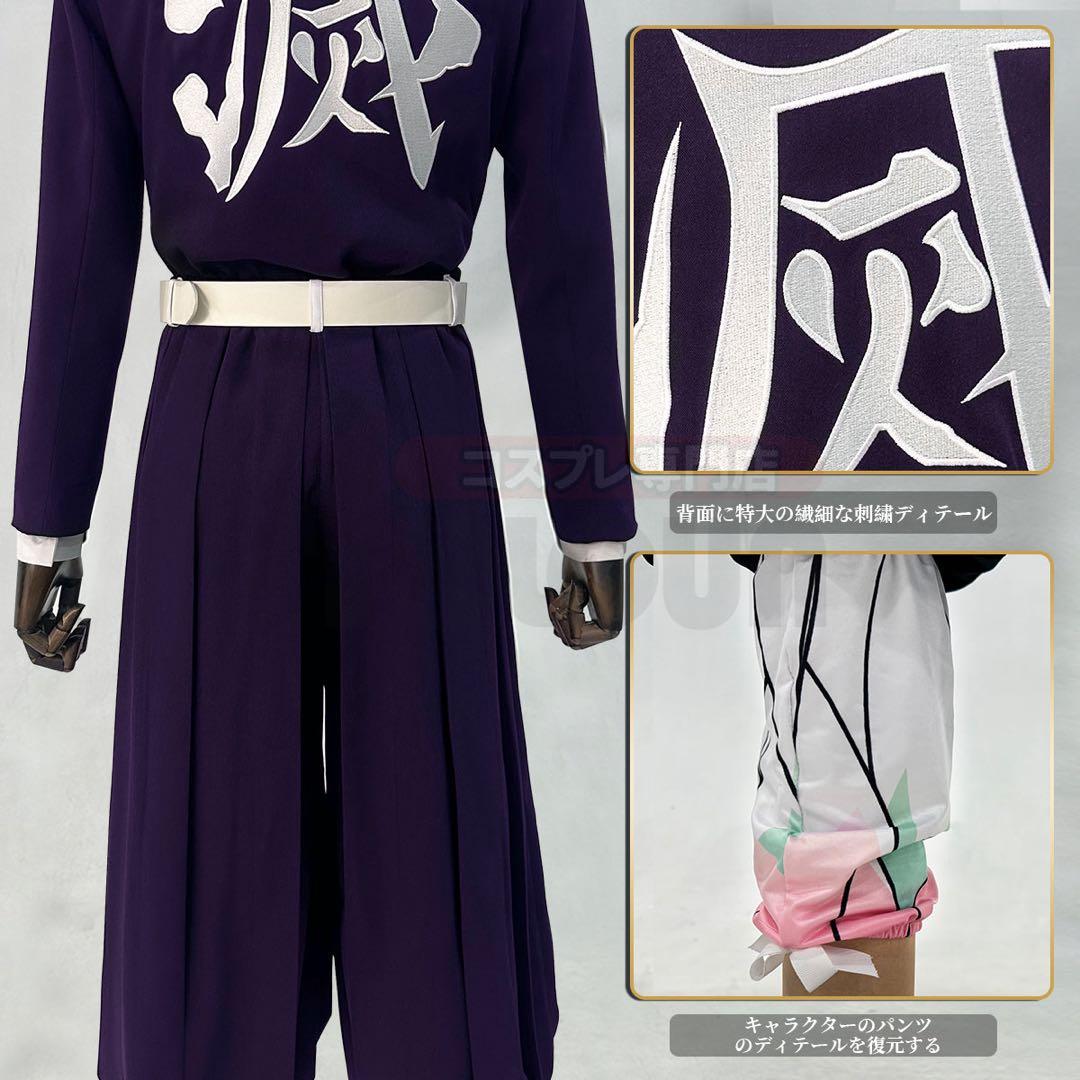 HOLOUN製　胡蝶しのぶ＊コスプレ衣装S