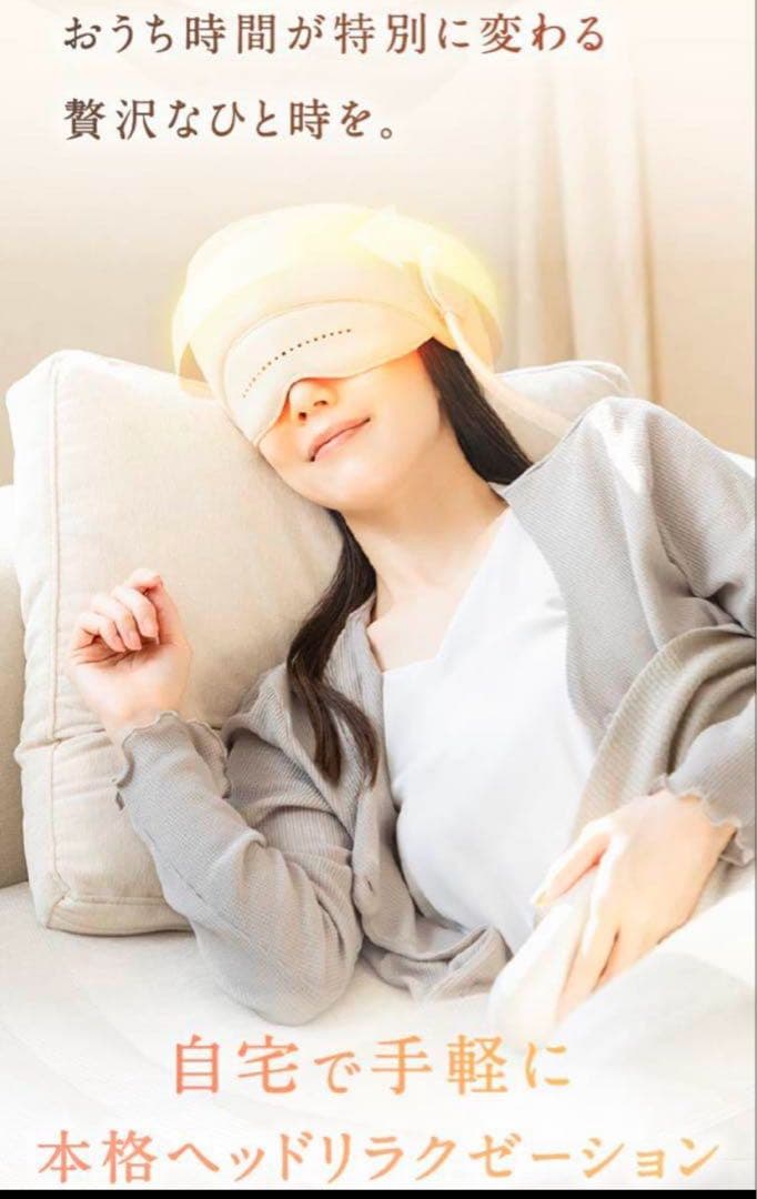 NIPLUX CHILLMET（チルメット）ヘッドマッサージャー