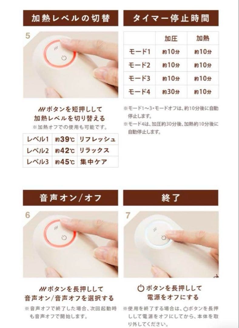 NIPLUX CHILLMET（チルメット）ヘッドマッサージャー