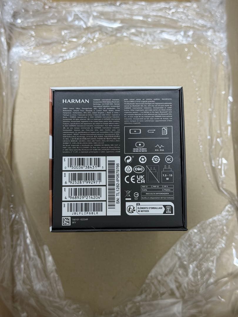 JBL FLIP6 新品未開封品 ワイヤレススピーカー