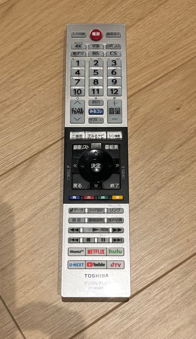 TOSHIBA 50M530X 50インチ液晶テレビ