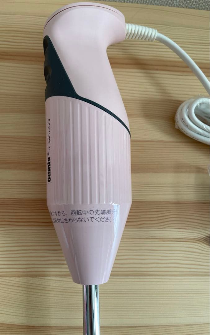 【新品・未使用】 バーミックス M300 スマートストロベリーピンク　bamix