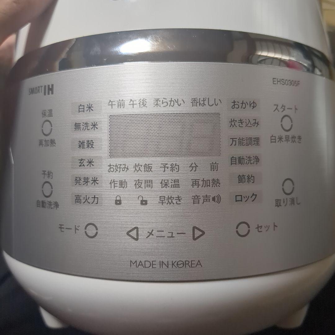 CUCKOO クックIH圧力　炊飯ジャー　炊飯器　3合炊き　EHS0305F