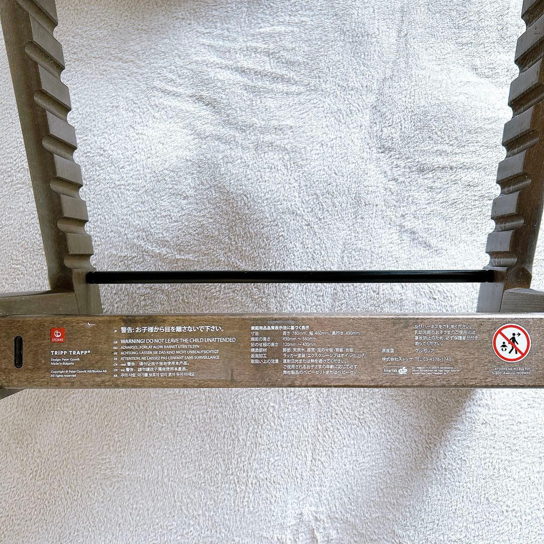 ストッケ STOKKE TRIPTRAP ダークグレー ベビーセット付 NO6