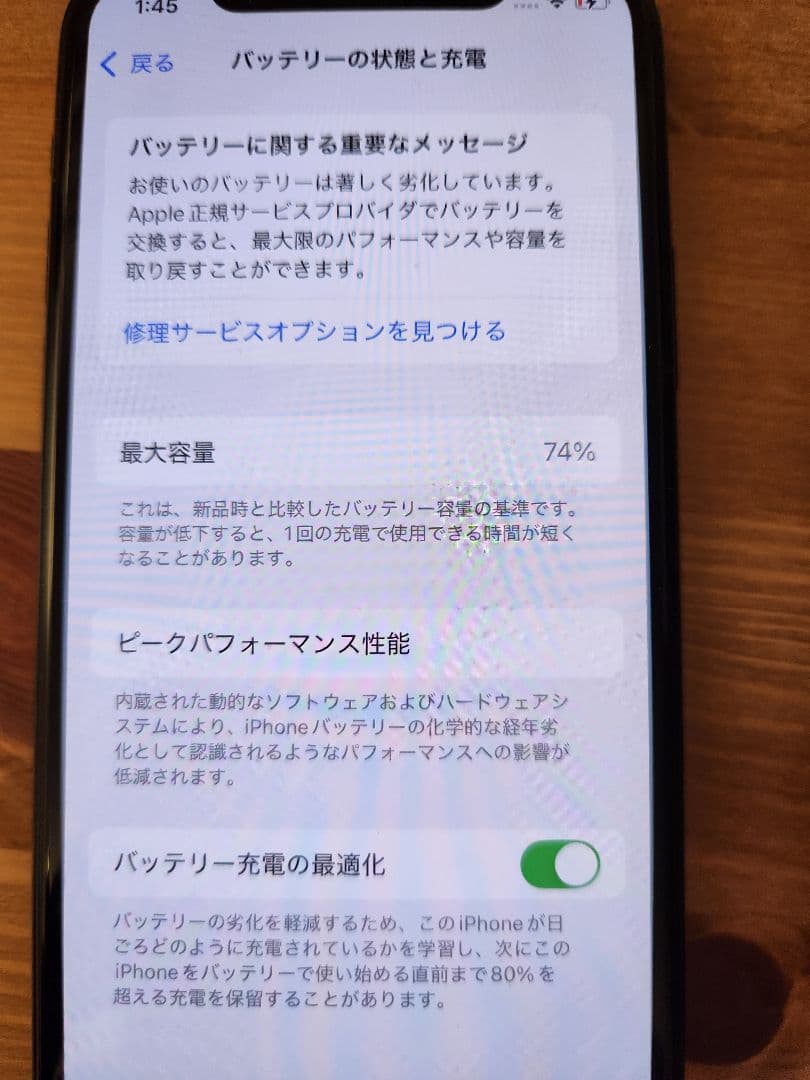 iPhone11pro ミッドナイトグリーン　256G SIMロックなし