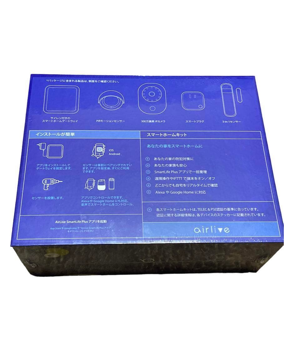 AirLive 人感センサー チャイム 防犯 見守りカメラ