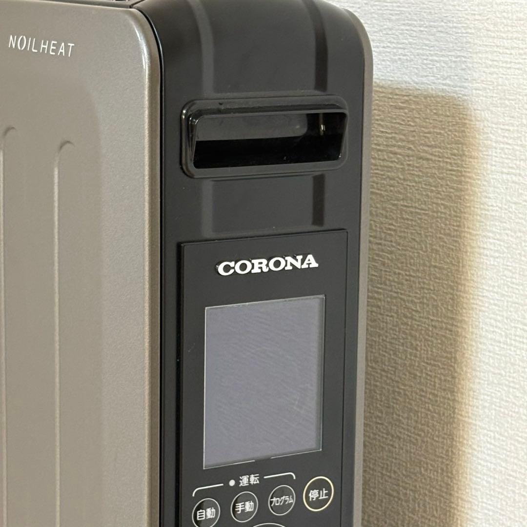 コロナ ノイルヒート オイルレスヒーター DHS-1519 2020年製