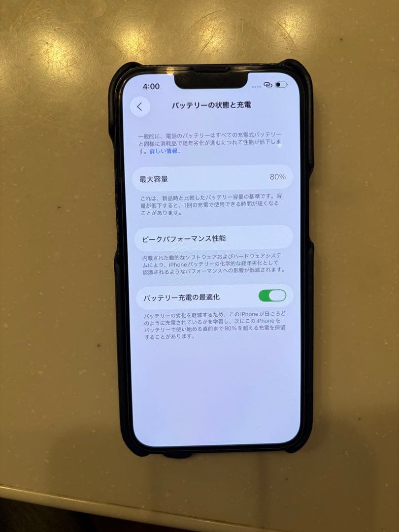 Apple iPhone14 ブラック 本体