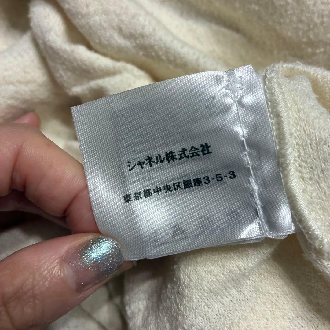 CHANEL シャネル パイル地 コットン ワンピース ココボタン